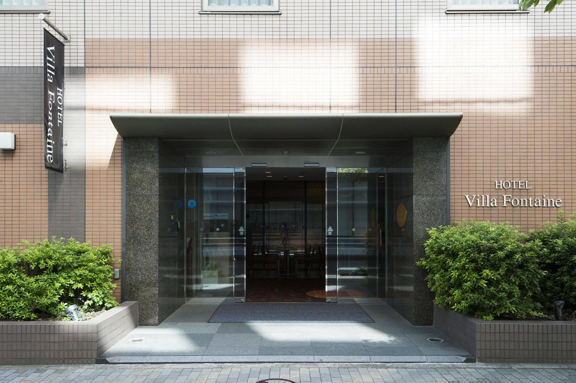 Hotel Villa Fontaine Tokyo-Nihombashi Hakozaki Екстериор снимка