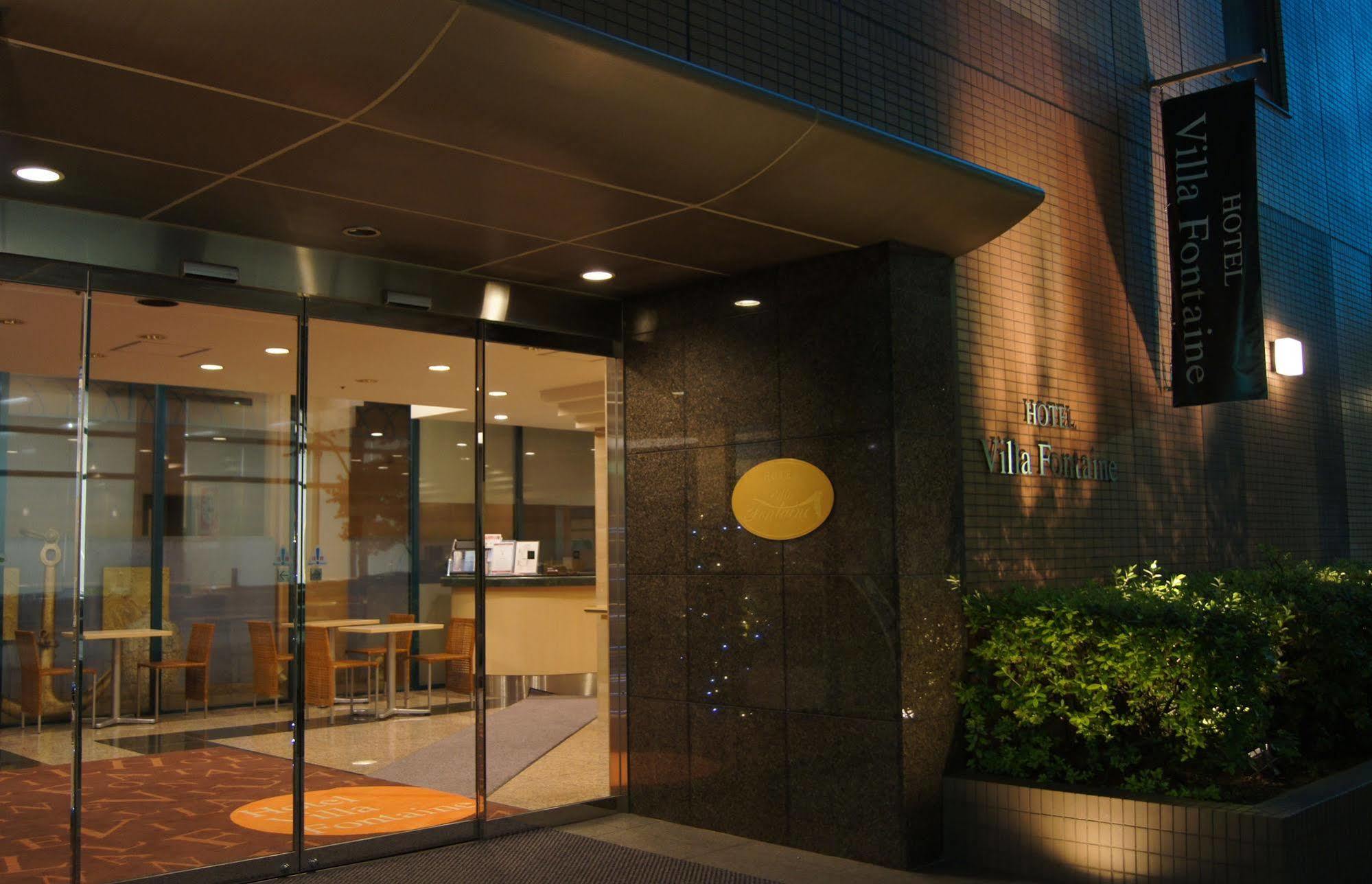 Hotel Villa Fontaine Tokyo-Nihombashi Hakozaki Екстериор снимка